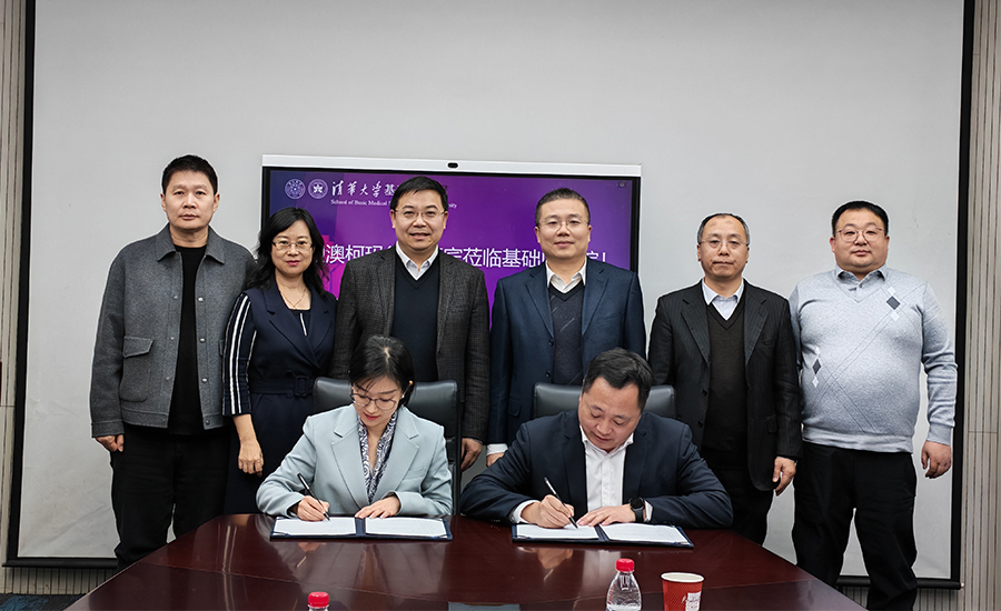 清華大學設(shè)立專項獎學金 封面-1.jpg